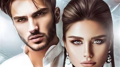 روايه ظن السوء كامله للكاتبه منه عصام