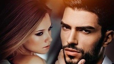 روايه حور الفصل السابع 