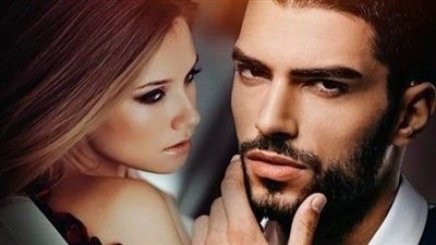 روايه حور الفصل الاخير