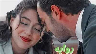 روايه دياب الفصل الثالث كامل 