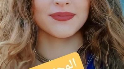 المچنونة  الجزء الثالث عشر كامل