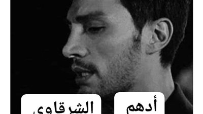 أدهم الشرقاوى الفصل ال97 والفصل 98 كاملين