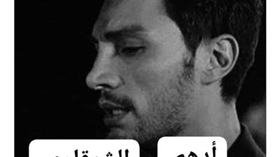 أدهم الشرقاوي الفصل103و 104كاملين