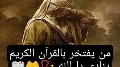 قصه دينيه 
