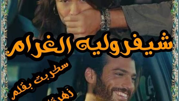 موقع أيام نيوز