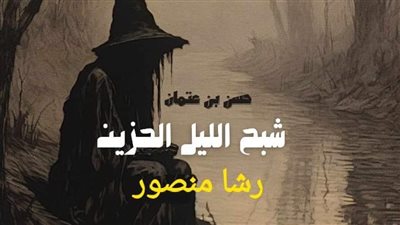 قصه كامله 