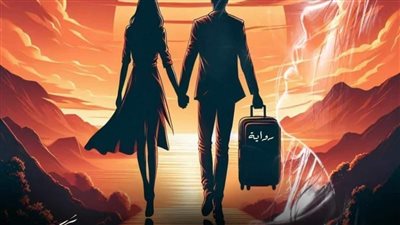 ماذا لو عاد نادما الفصل الثامن كامل 