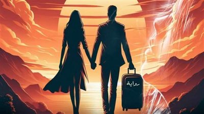 البارت الثانى عشر كامل 