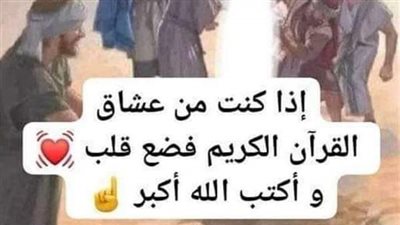 قصه دينيه كامله