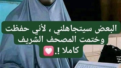 قصه عبره