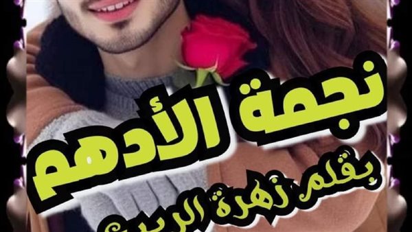 موقع أيام نيوز