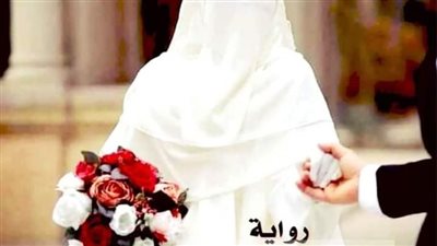 الحب الابدي الفصل الرابع