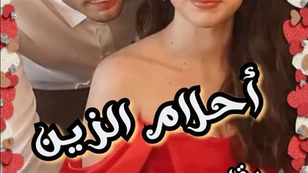 موقع أيام نيوز