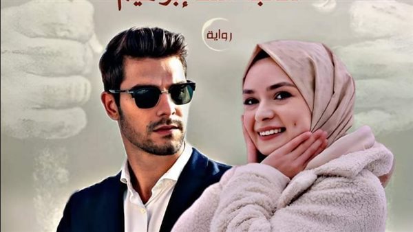 موقع أيام نيوز