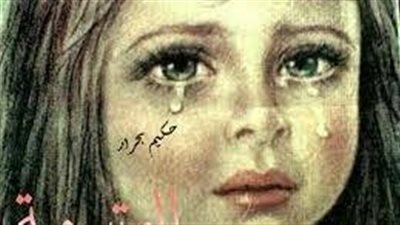 اليتيمه وعمها قصه واقعيه
