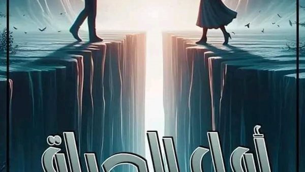 موقع أيام نيوز