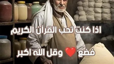 قصه كامله مشوقه 
