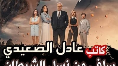 قصه بقلم عادل الصعيدي ج4