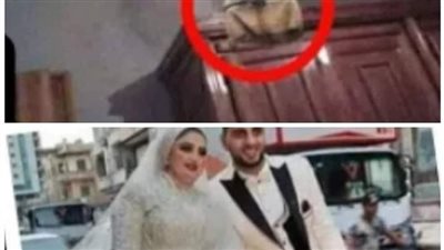 رابع يوم فرحها لقوها الجزء التانى والأخير