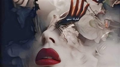 غصون العشرين حصرى