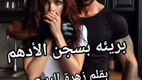 موقع أيام نيوز
